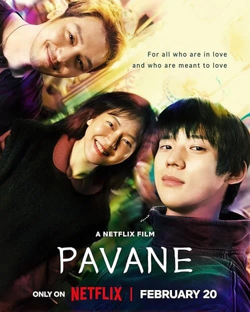Pavane film posteri